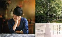 《得未曾有》读后感