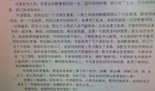 关于道德的高中作文