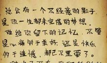 关于灯的作文450字