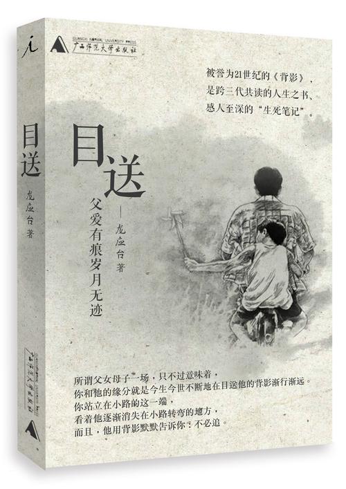 阅读后6​​00字