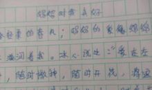 写妈妈的作文400字