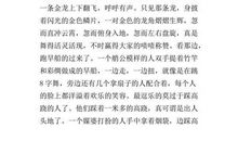 关于灯的作文600字