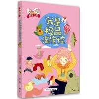 看完姐姐的阳光