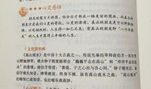 一个半朋友读后感