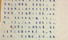 关于成长类的作文