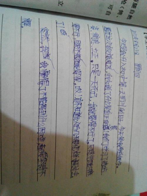 军事训练第一天的作文