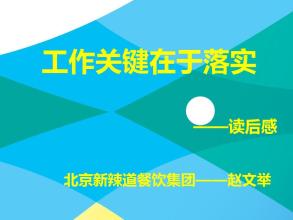 关键是看完后要实现感觉