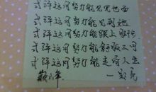 四年级拜年作文