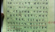 令人感动的一件事作文800字