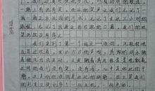 七年级的滋味作文