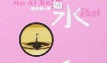 我读懂了母爱开头