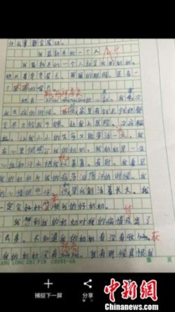 关于悲伤的构图