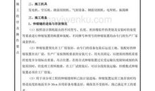 关于桥的读后感