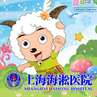 不要在工作场所成为快乐的山羊