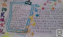 关于勤俭节约的作文