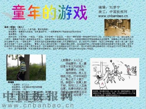 我懂得珍惜友谊600字