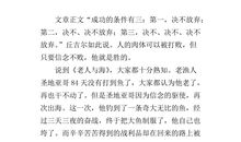 考试之后作文800字