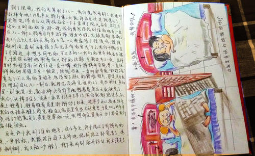 一次旅行500个单词