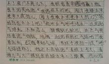 难忘他的微笑作文