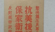 一枚书签作文800字