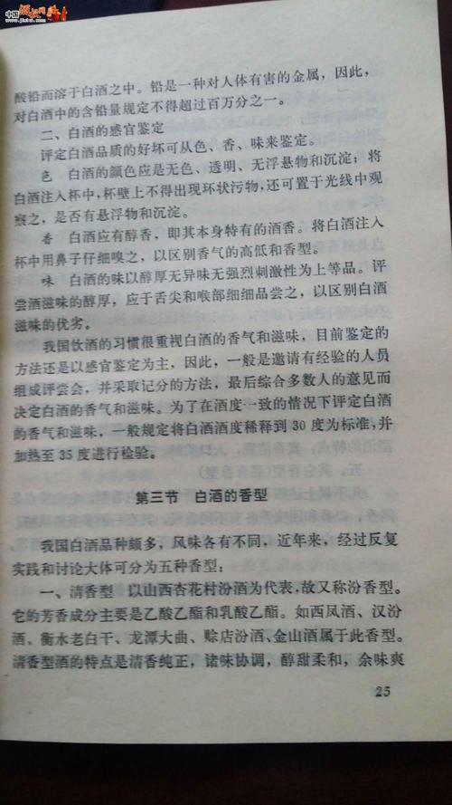 阅读后的狂野呼唤300字