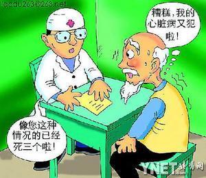 看完伊索寓言《农夫与蛇》之后