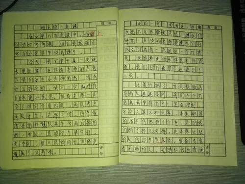 关于难忘的母校的组成