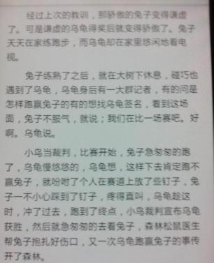 三个好朋友组成