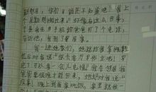 关于陌生人的作文