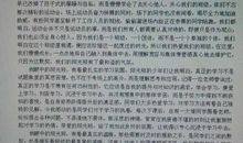 关于阳光的作文600字