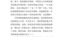 考试前的感想作文