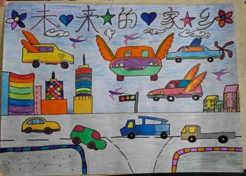 未来的家乡环境构成