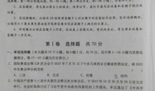 2018四川巴中中考满分作文：自信让我如此美丽