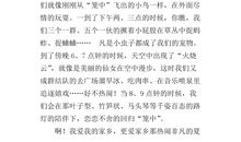 十年后的家乡作文350字