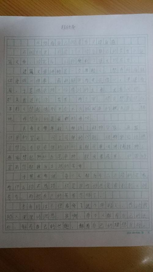 关于阅读《星空》的思考