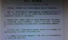 未来的桥作文400字