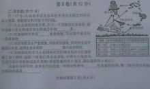 2018四川内江中考满分作文：我心中的英雄（七）