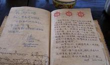 介绍民族工艺品作文