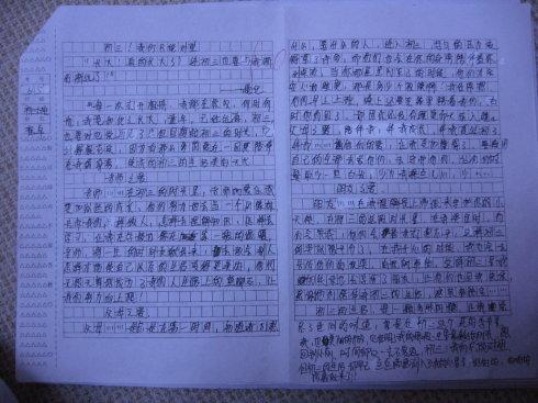 测试那些东西的组成