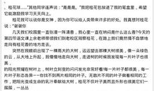 关于叶子的作文