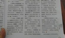 意林读后感700字