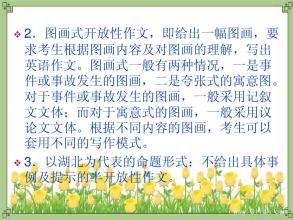 冲刺期末考试作文