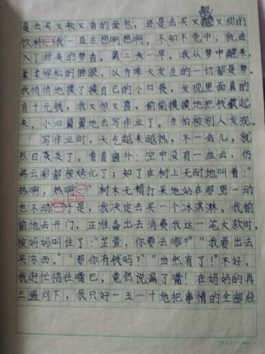 旧照片构图350字