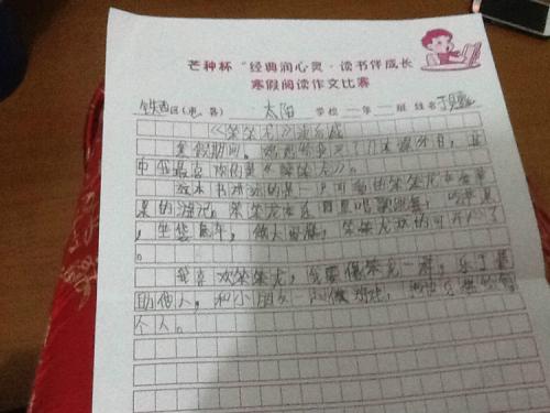 关于积雪的50个单词