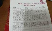 关于雪的作文50字