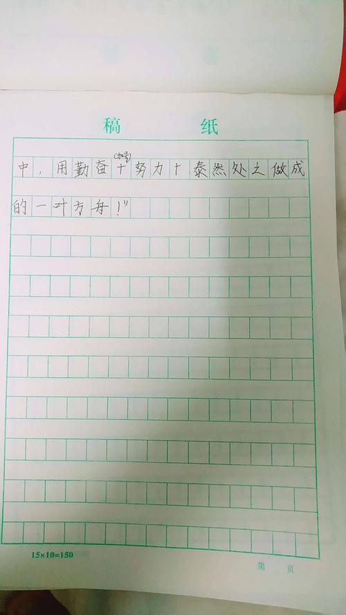 阅读丰富后的300个单词