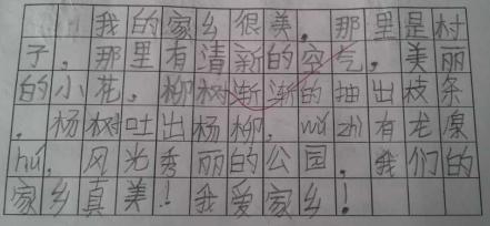 鱼眼中的海成分