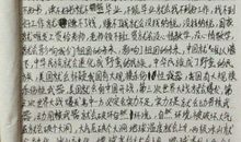 家乡的景色作文550字