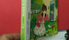 小魔女蓝小鱼读后感