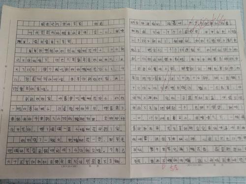 2018山东滨州高中入学考试全场作文：记忆中的芬芳（7）